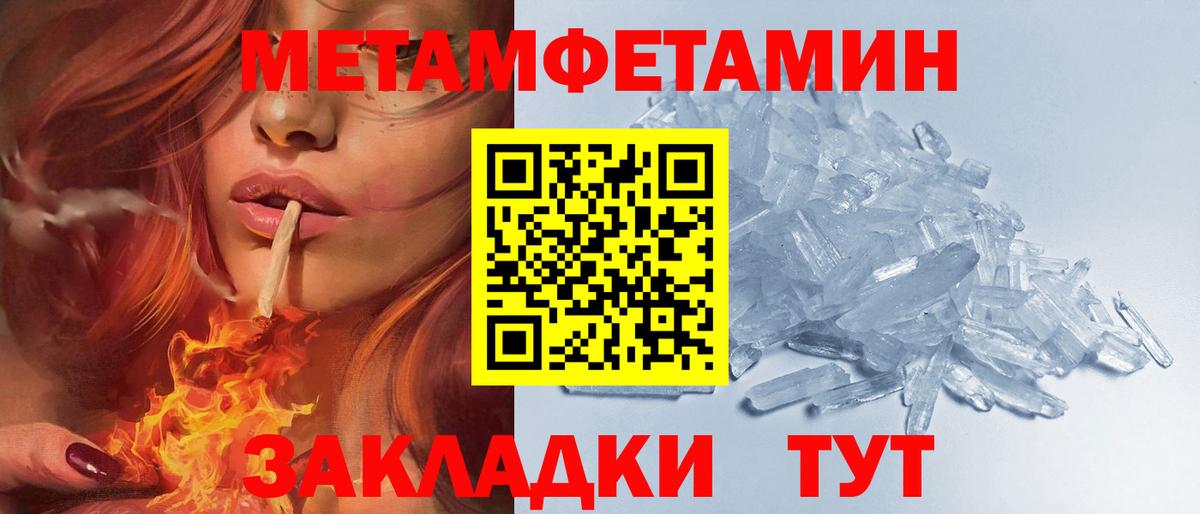Amphetamine Розовый  Amphetamine  Ивантеевка  Вход с VPN  Амфетамин 