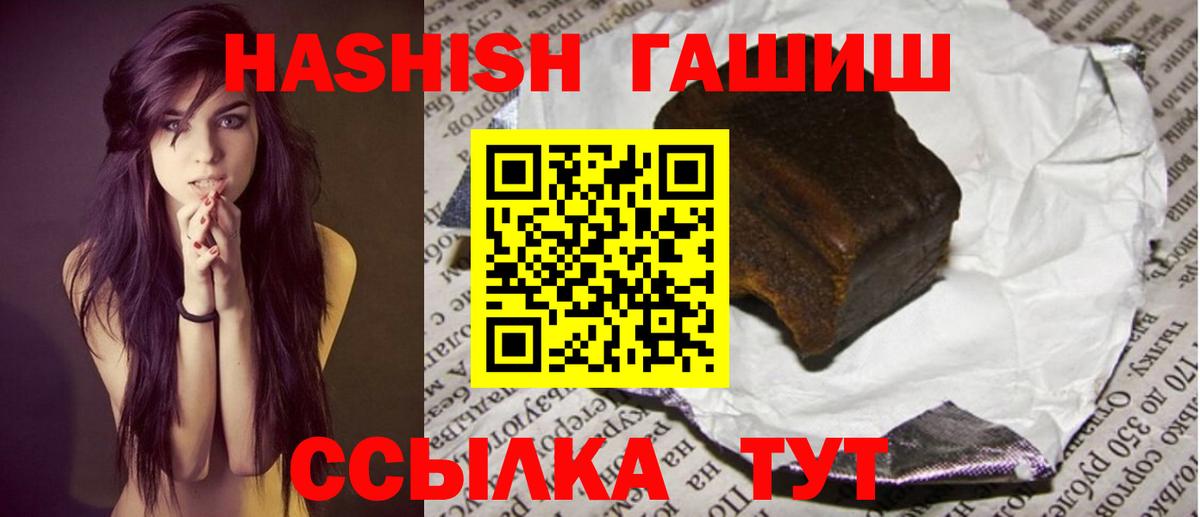 ГАШИШ AMNESIA HAZE  Гашиш AMNESIA HAZE  Вход с VPN  Ивантеевка 