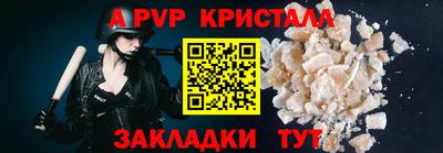 мефедрон мука Кумертау