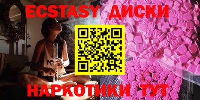 MDMA Кунгур