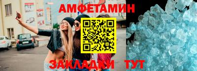 мефедрон мука Кумертау