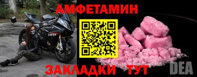 мефедрон мука Кумертау