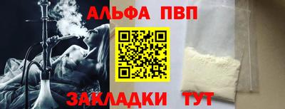 мефедрон мука Кумертау