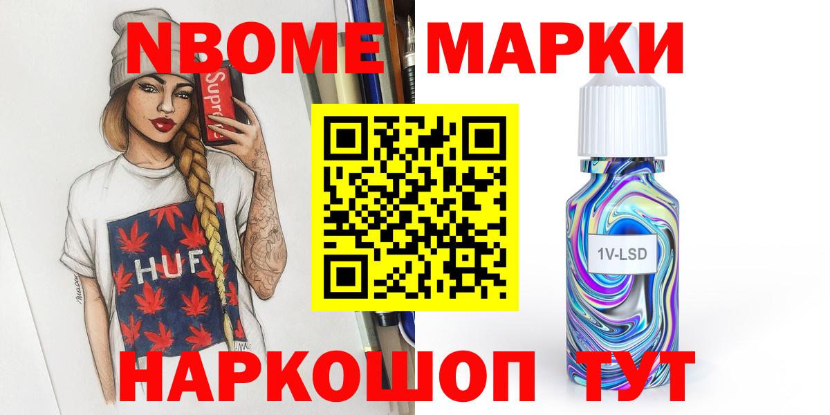LSD-25 экстази  ЛСД экстази ecstasy  Лсд 25 экстази кислота  Вход с VPN  Ивантеевка 