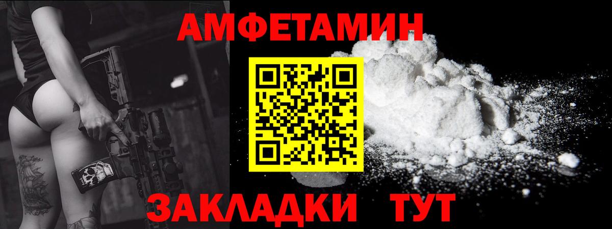 Ивантеевка  Первитин кристалл  Вход с VPN 