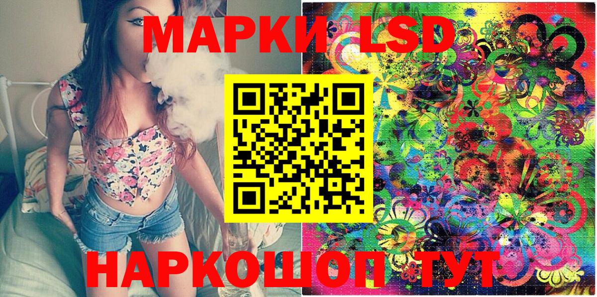 Марки NBOMe 1,8мг Ивантеевка